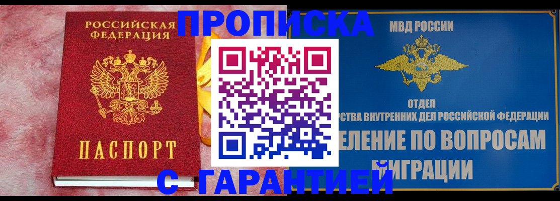 найти адрес прописки в Карачаево-Черкесии
